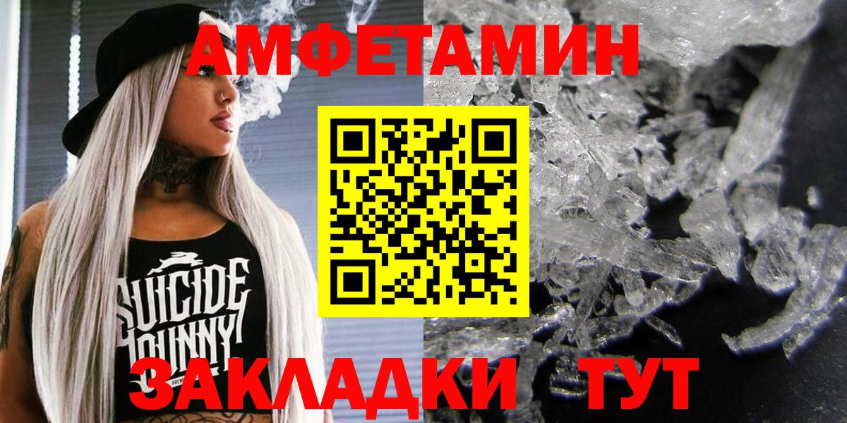 Тула  Амфетамин Premium  АМФ  Amphetamine  Вход с VPN 