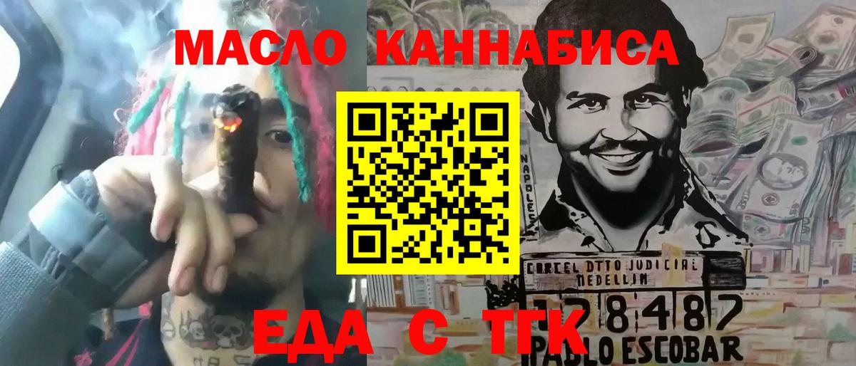 Тула  Canna-Cookies конопля  Вход с VPN 