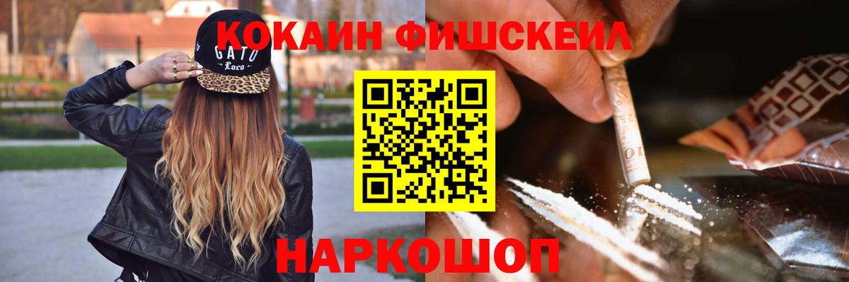 Тула  Cocaine 99%  Вход с VPN 