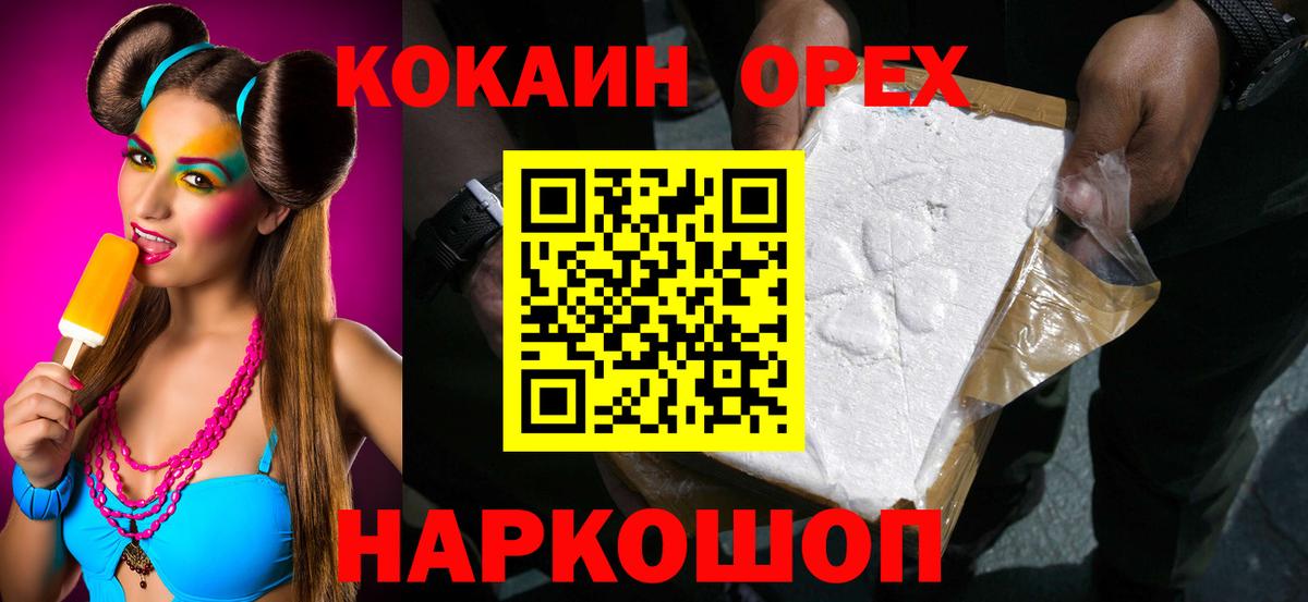 КОКАИН VHQ Тула