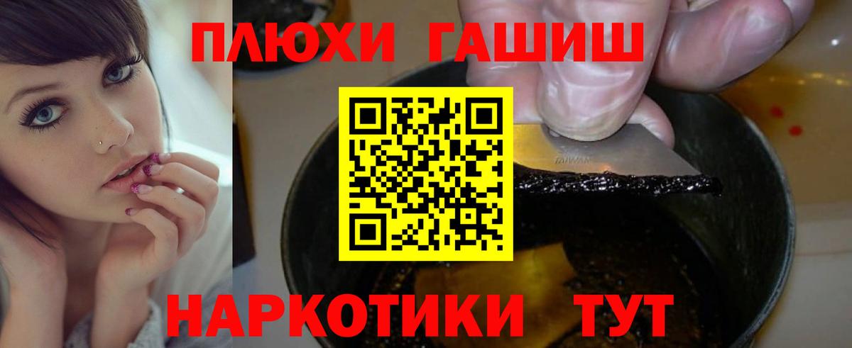 купить наркотики цена  Гашиш AMNESIA HAZE  Вход с VPN  Тула 