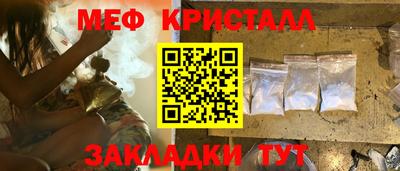 трава Славгород