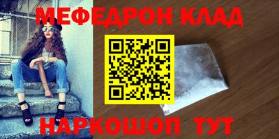 трава Славгород