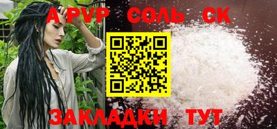 трава Славгород