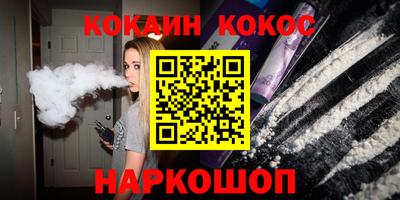 меф VHQ Сланцы