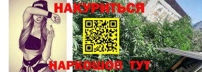 меф VHQ Сланцы