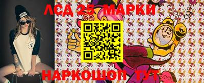 хмурый Славянск-на-Кубани