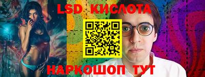 меф VHQ Сланцы