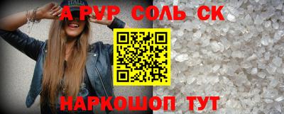 трава Славгород