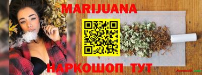 трава Славгород
