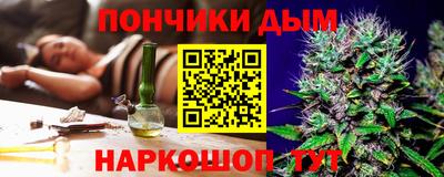 меф VHQ Сланцы
