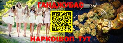трава Славгород