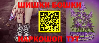 меф VHQ Сланцы