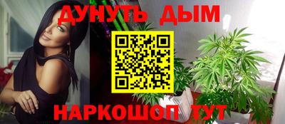 меф VHQ Сланцы