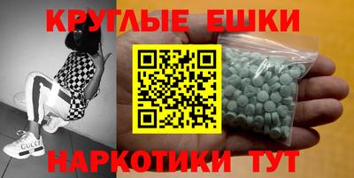 трава Славгород