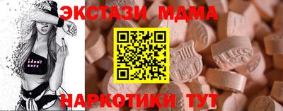 хмурый Славянск-на-Кубани