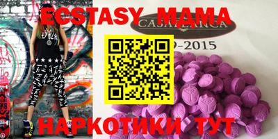 хмурый Славянск-на-Кубани
