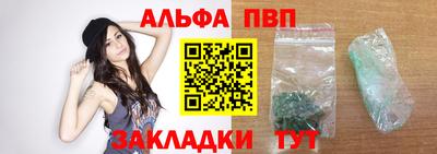 меф VHQ Сланцы