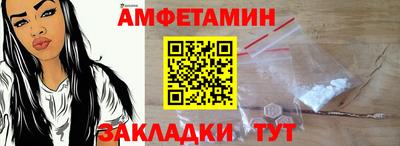 меф VHQ Сланцы