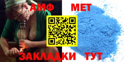 меф VHQ Сланцы