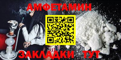 меф VHQ Сланцы
