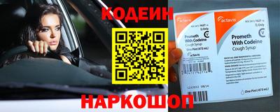 меф VHQ Сланцы