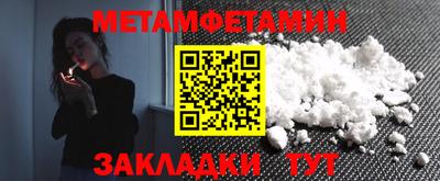 трава Славгород