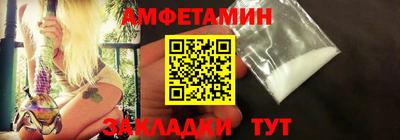 трава Славгород