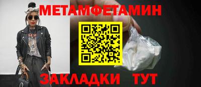 меф VHQ Сланцы