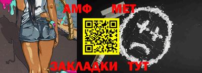 меф VHQ Сланцы
