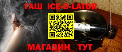 меф VHQ Сланцы