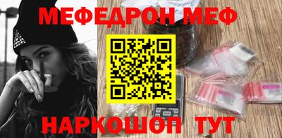 трава Славгород