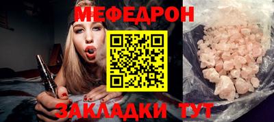меф VHQ Сланцы