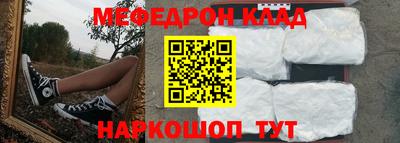 трава Славгород