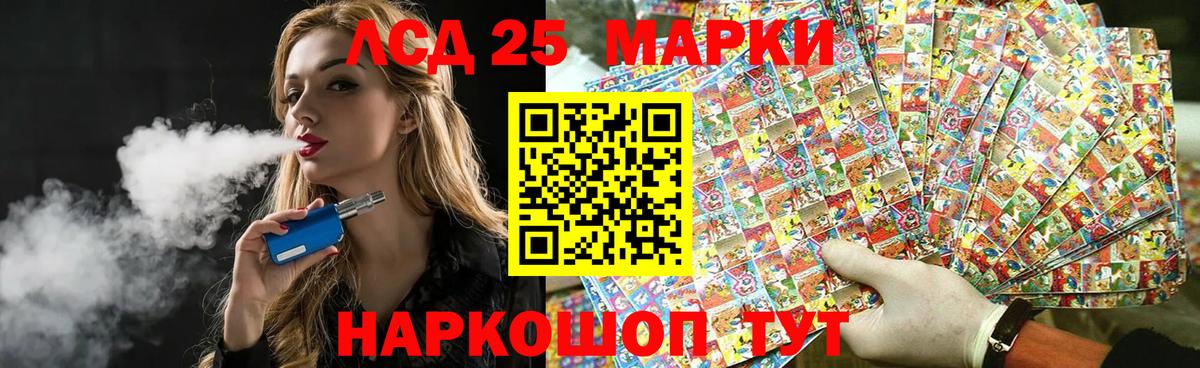 LSD-25 экстази кислота  Лсд 25 экстази ecstasy  Вход с VPN  Тула 