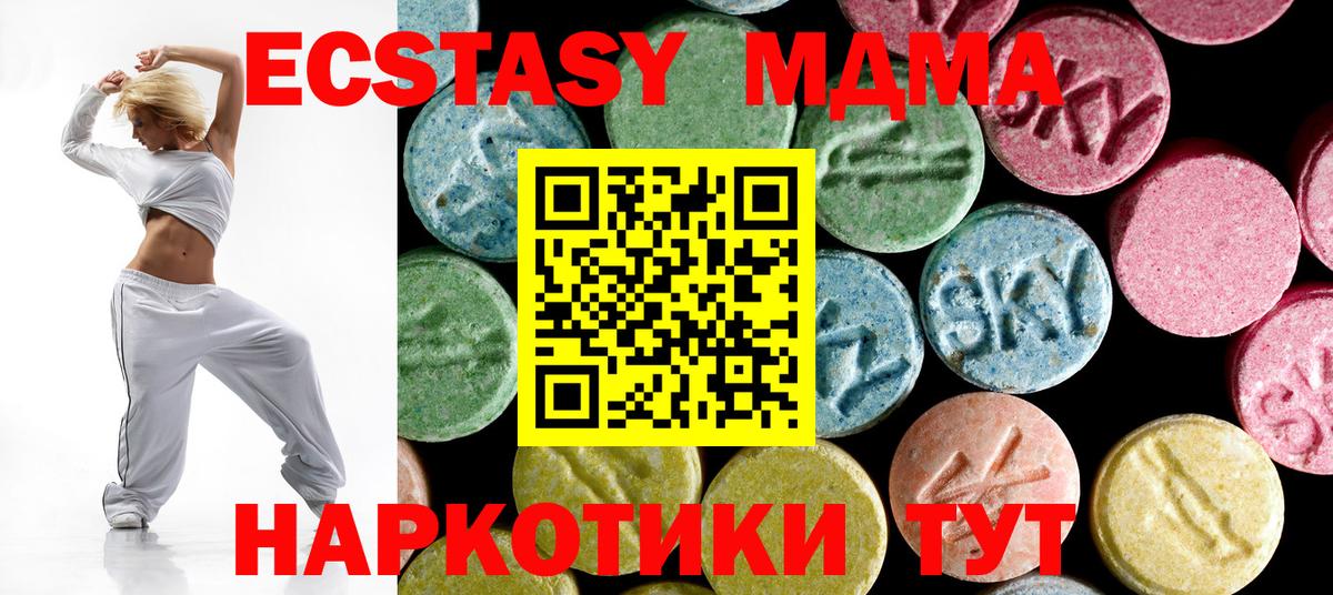МДМА Molly  Вход с VPN  Тула  MDMA молли 