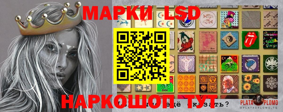 Тула  Марки 25I-NBOMe 1,8мг  Марки NBOMe  Вход с VPN 