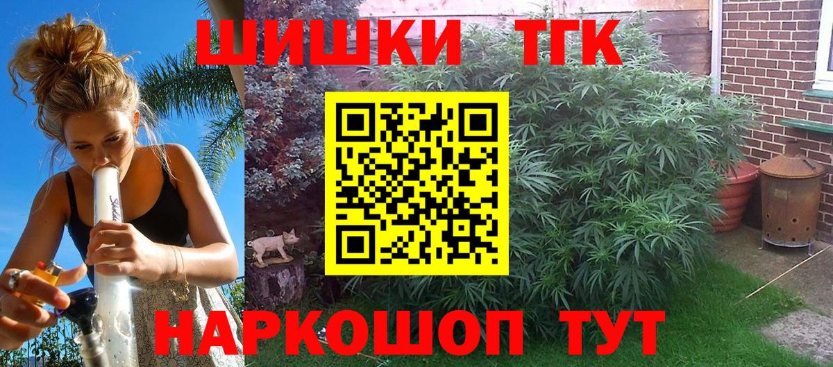 Марихуана White Widow Тула